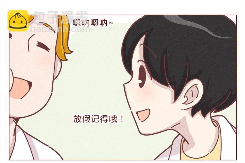 190话 阿淼有特殊的撩妹技能！-第191话