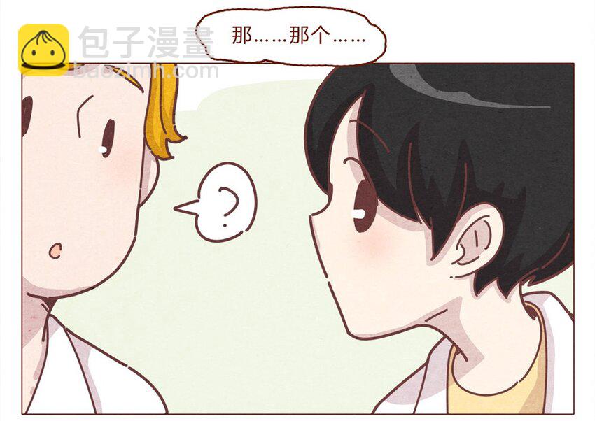 190话 阿淼有特殊的撩妹技能！-第191话
