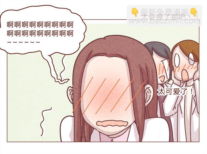 190话 阿淼有特殊的撩妹技能！-第191话