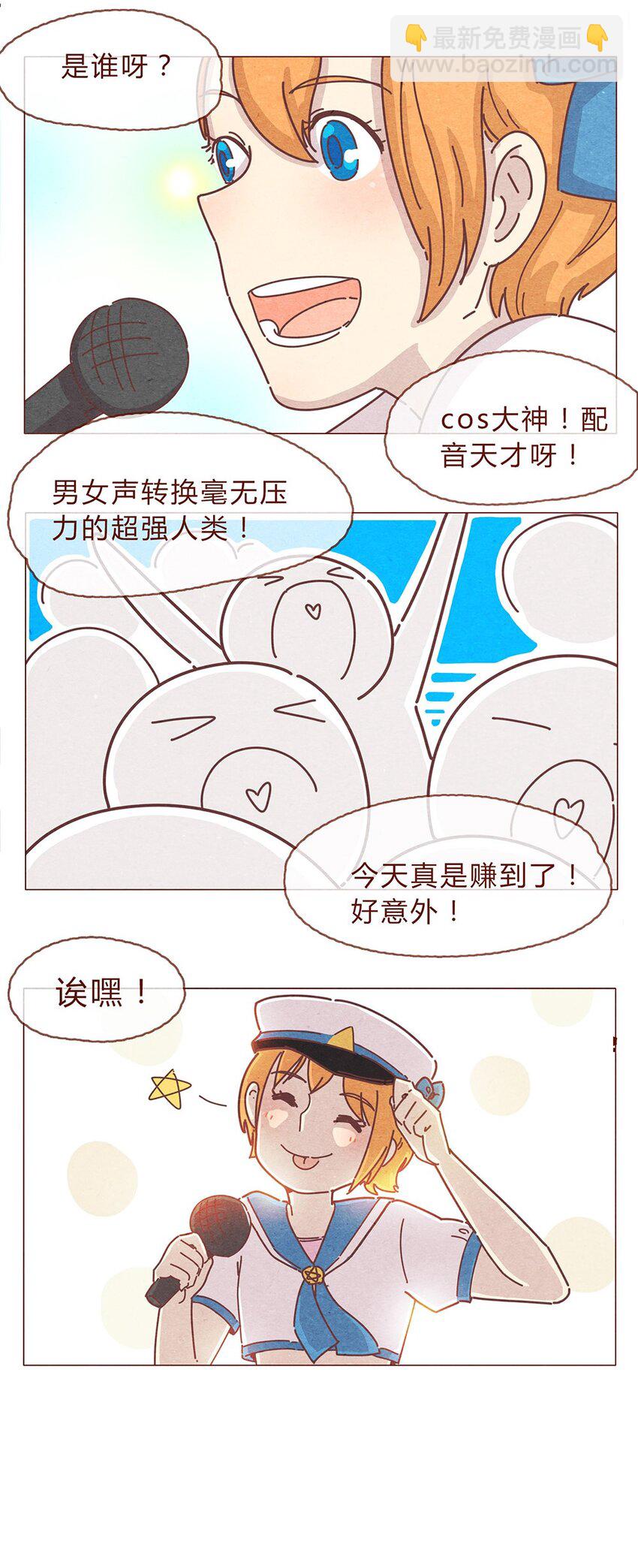 192话 一个完整的模样-第193话