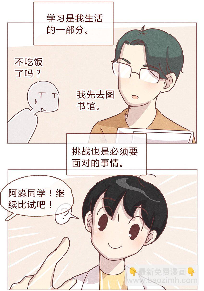 192话 一个完整的模样-第193话