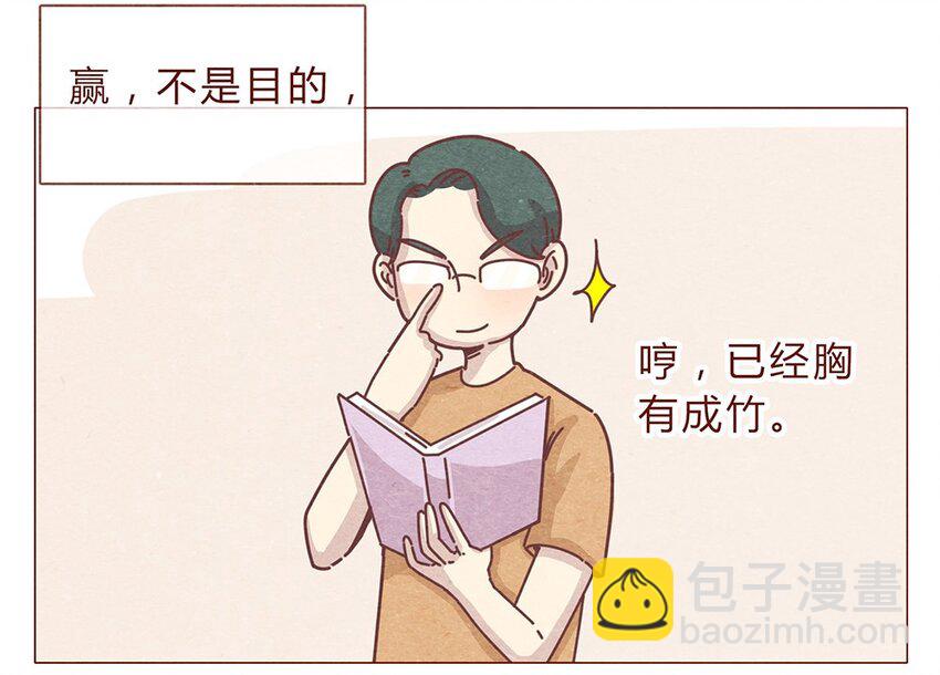 192话 一个完整的模样-第193话