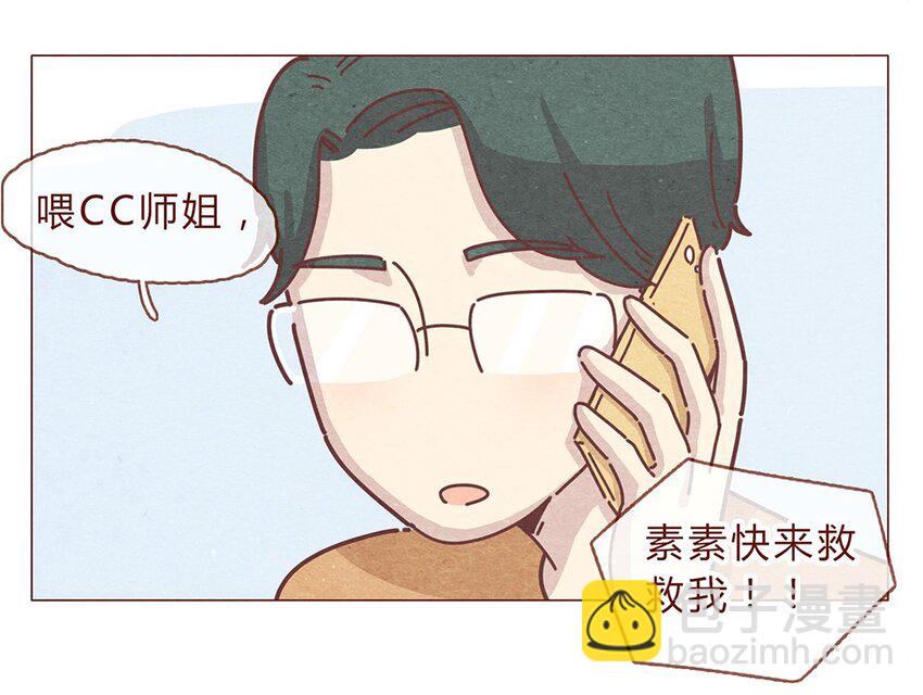 192话 一个完整的模样-第193话