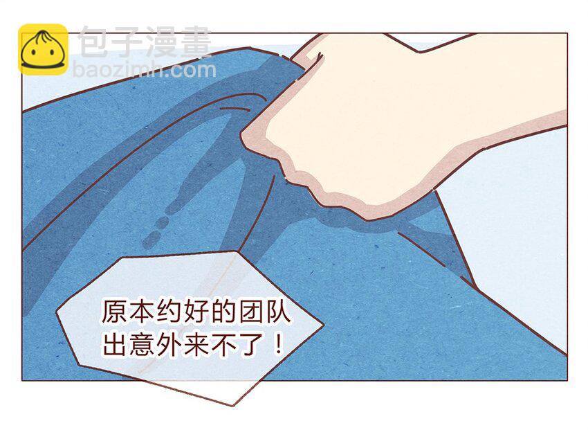192话 一个完整的模样-第193话