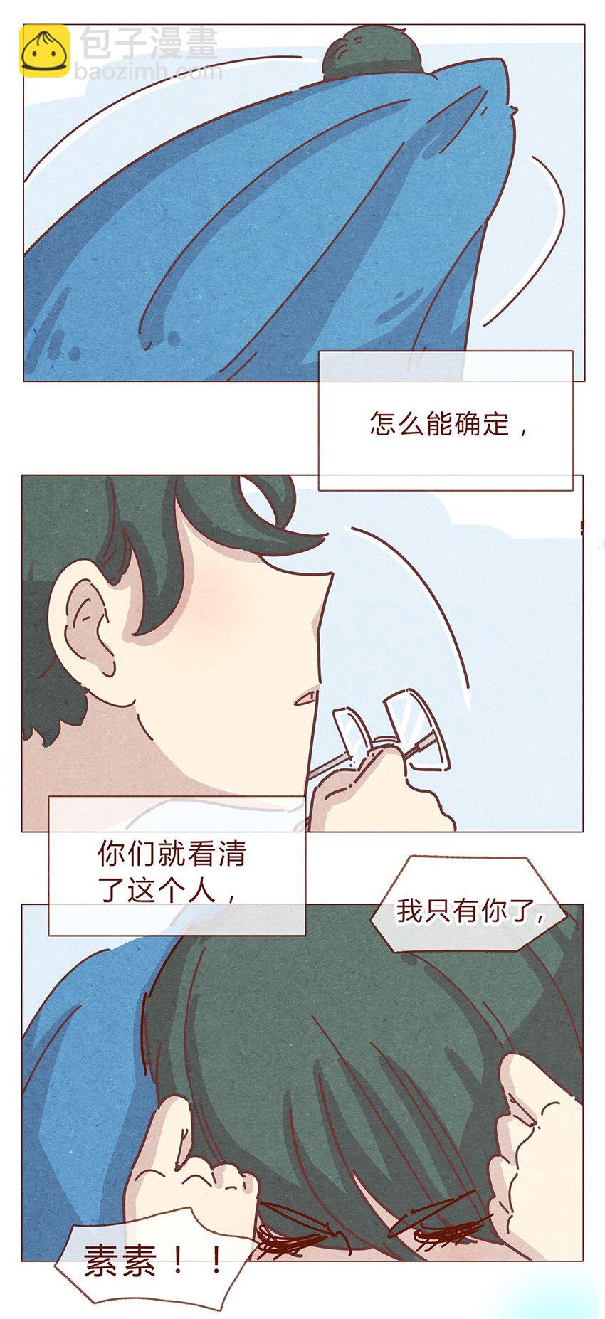 192话 一个完整的模样-第193话