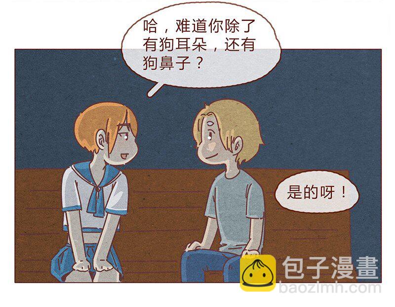194话 谁都不是异类！-第195话
