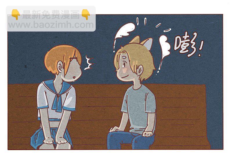 194话 谁都不是异类！-第195话