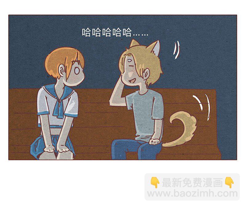 194话 谁都不是异类！-第195话