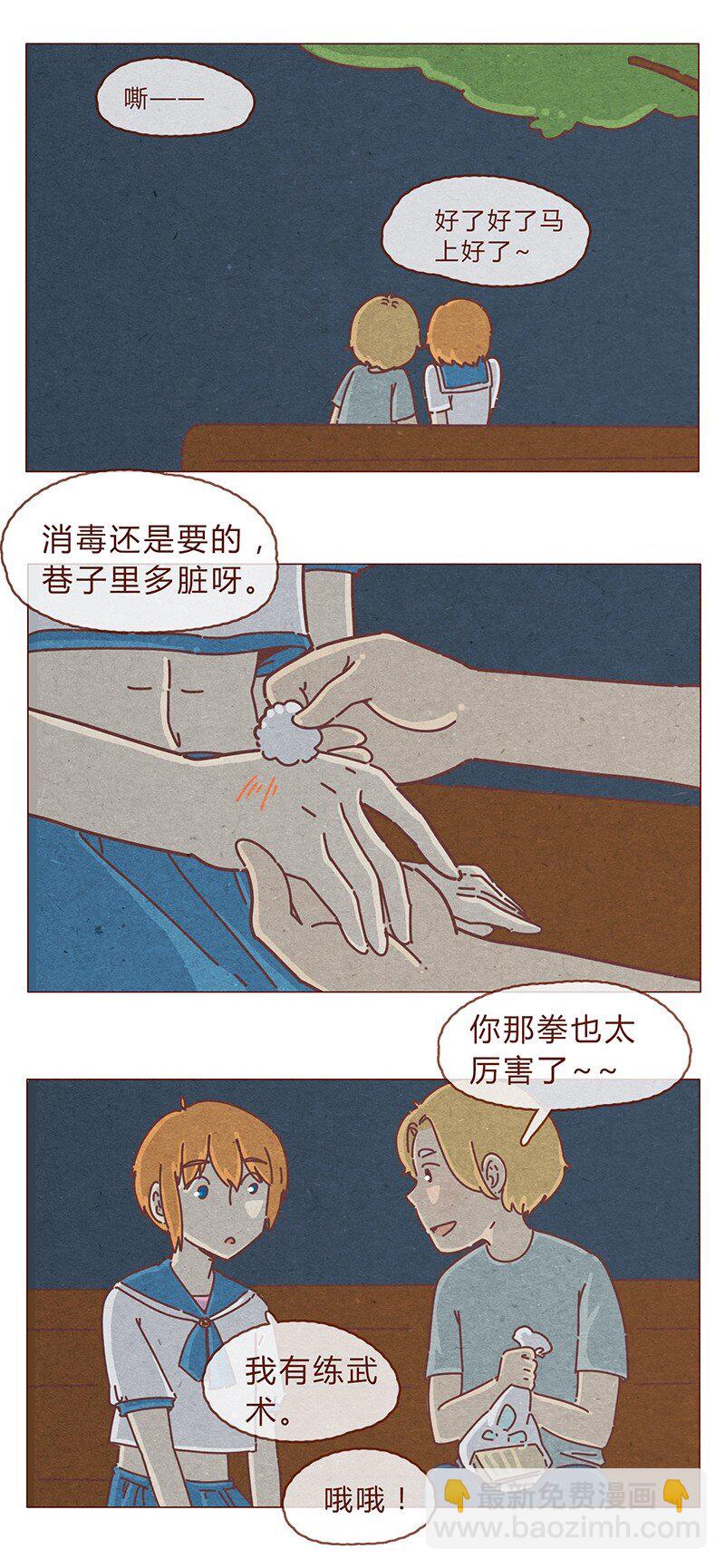 194话 谁都不是异类！-第195话