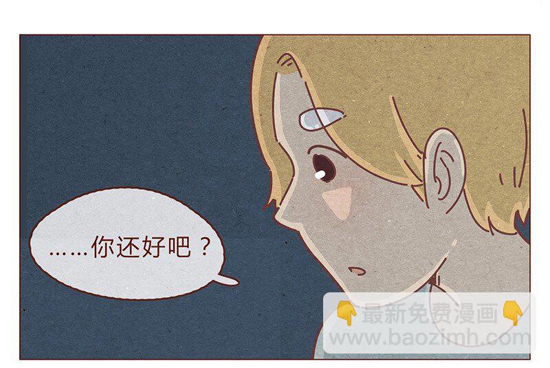 194话 谁都不是异类！-第195话
