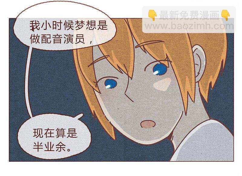 194话 谁都不是异类！-第195话