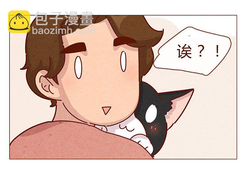 196话 你有别的猫！-第197话