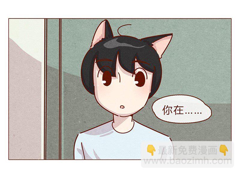 196话 你有别的猫！-第197话