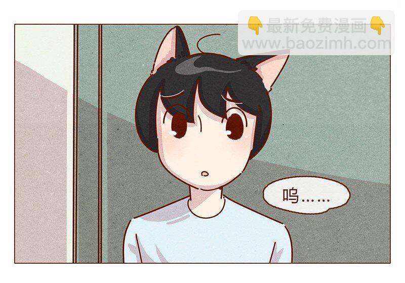 196话 你有别的猫！-第197话