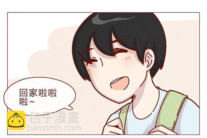 196话 你有别的猫！-第197话