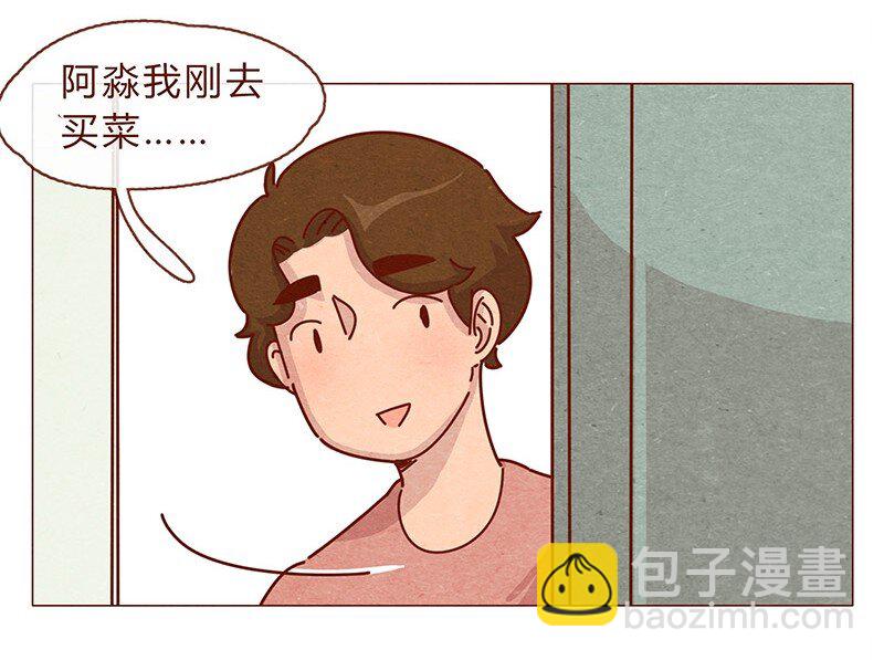 196话 你有别的猫！-第197话