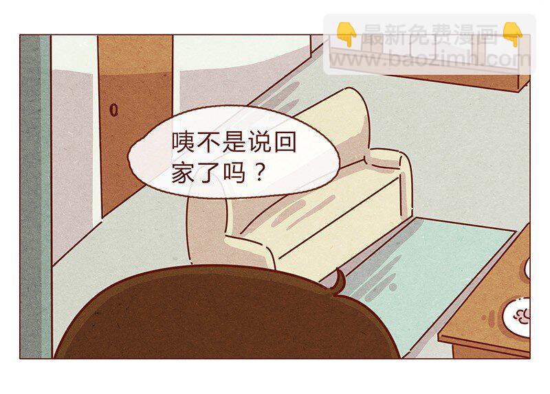 196话 你有别的猫！-第197话