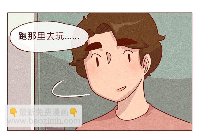 196话 你有别的猫！-第197话