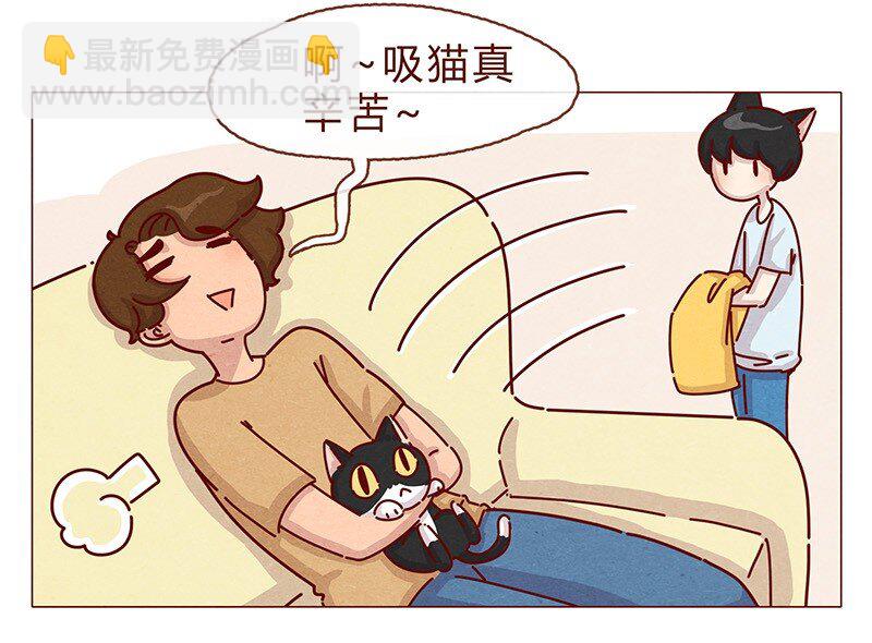 198话 吸猫不如吸淼-第199话