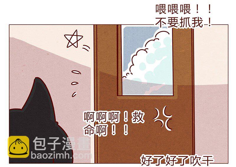 198话 吸猫不如吸淼-第199话