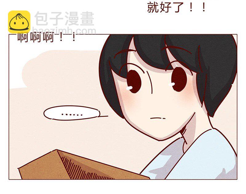 198话 吸猫不如吸淼-第199话