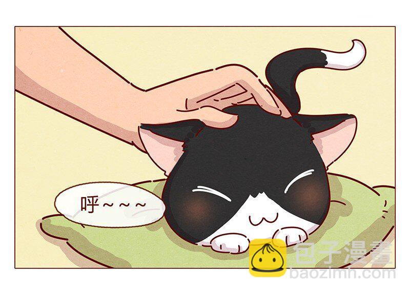 198话 吸猫不如吸淼-第199话