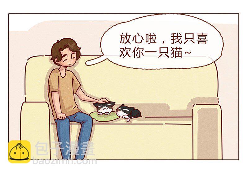 198话 吸猫不如吸淼-第199话