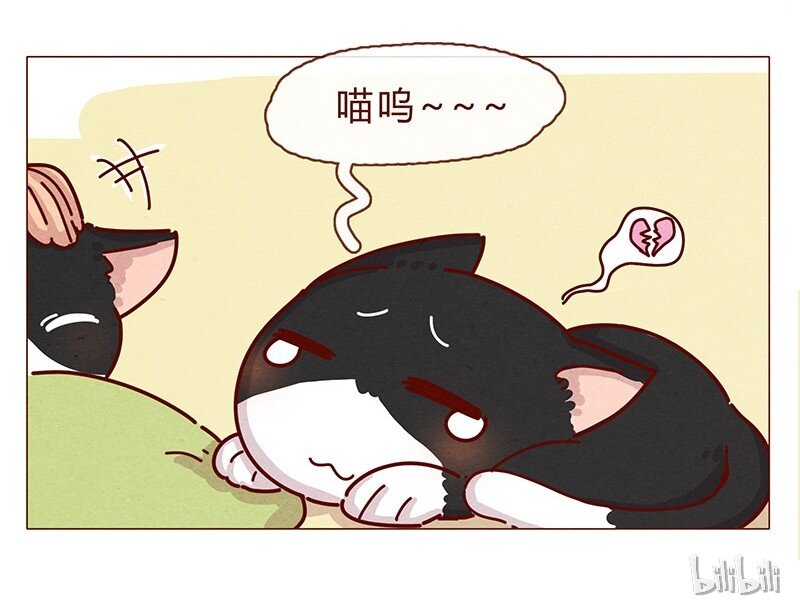 198话 吸猫不如吸淼-第199话