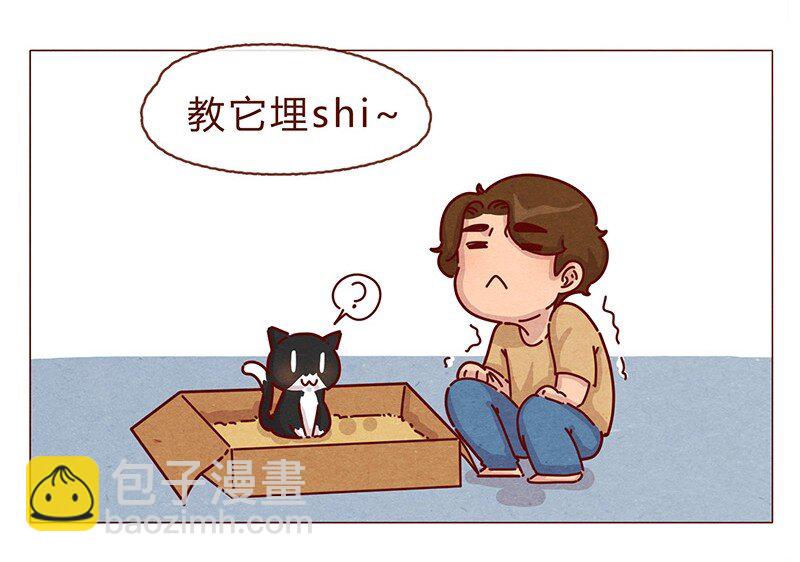 198话 吸猫不如吸淼-第199话