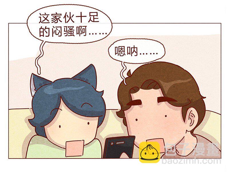 200话 伊万的微博-第201话