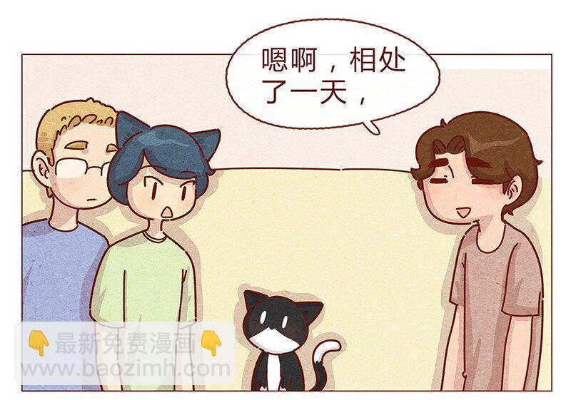 200话 伊万的微博-第201话