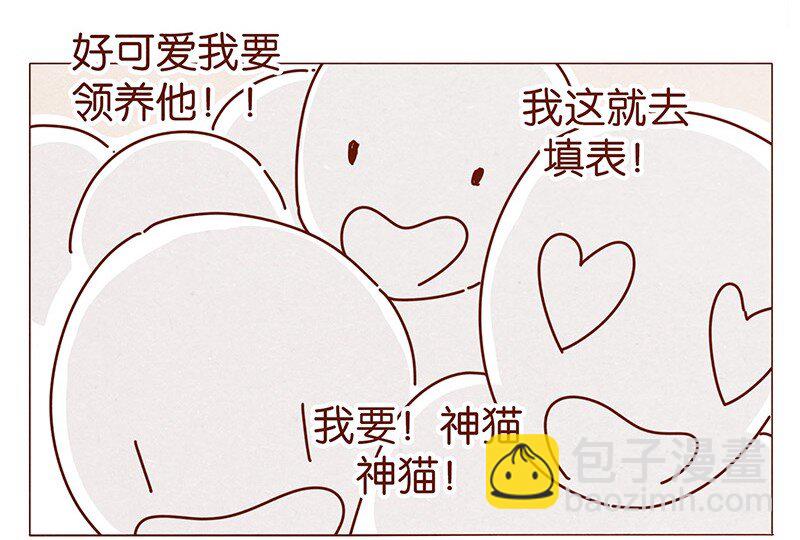 202话 领养日好玩吗？-第203话