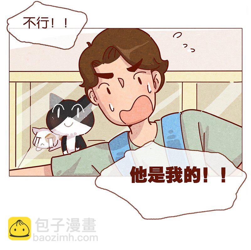 202话 领养日好玩吗？-第203话
