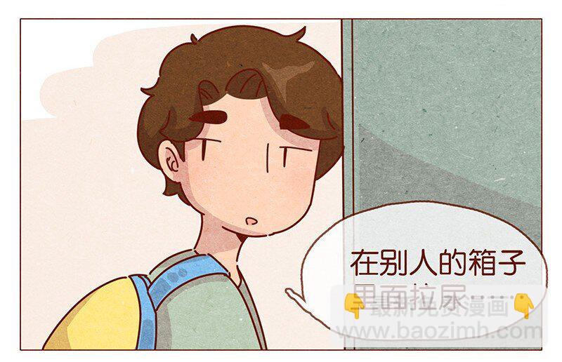202话 领养日好玩吗？-第203话