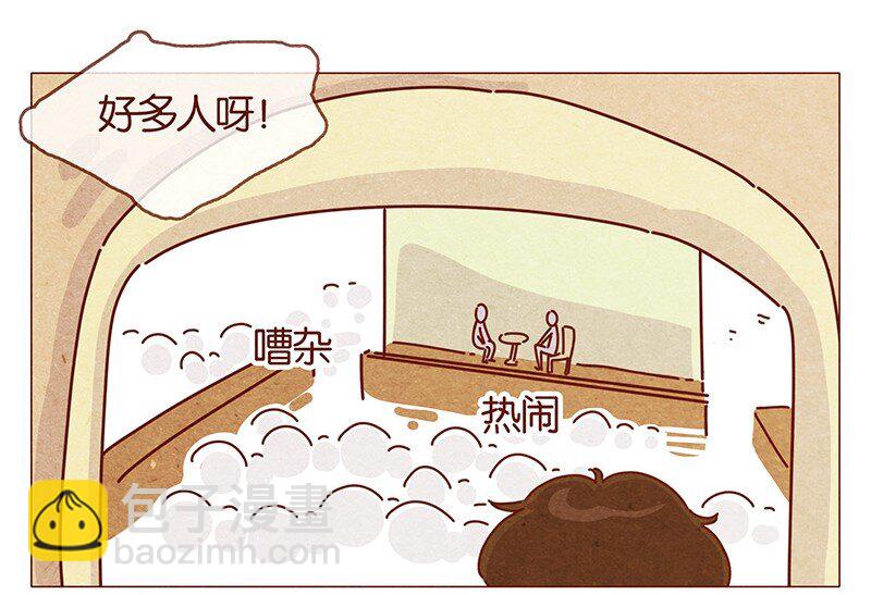 202话 领养日好玩吗？-第203话