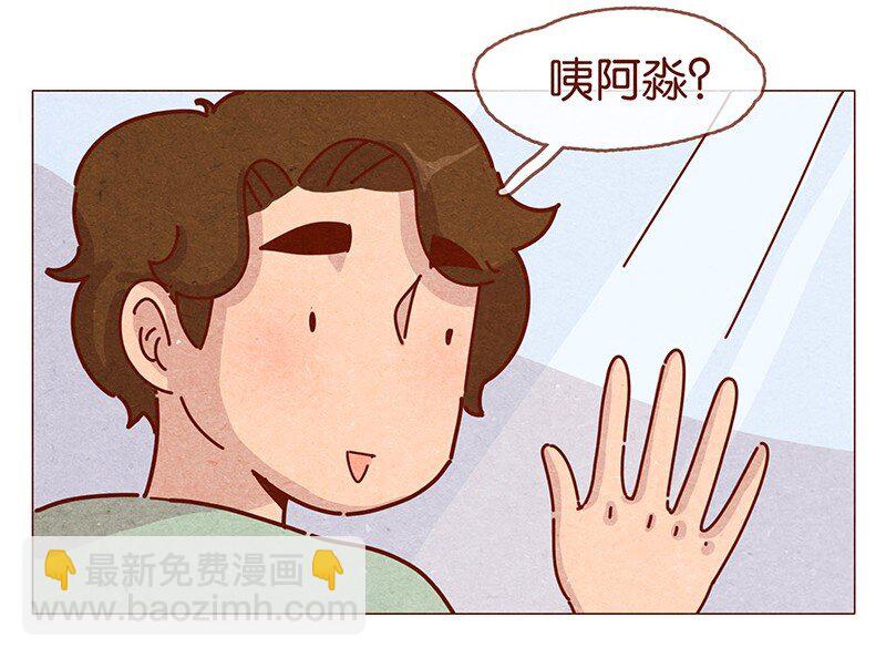 202话 领养日好玩吗？-第203话