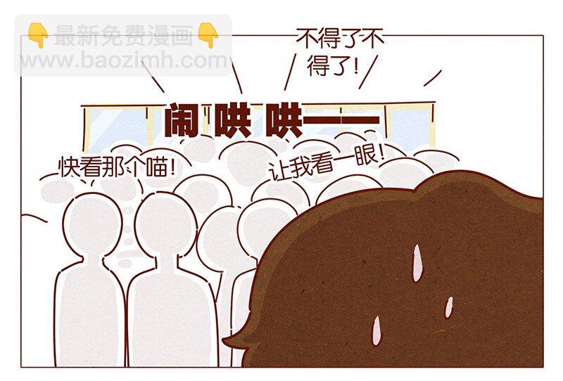 202话 领养日好玩吗？-第203话