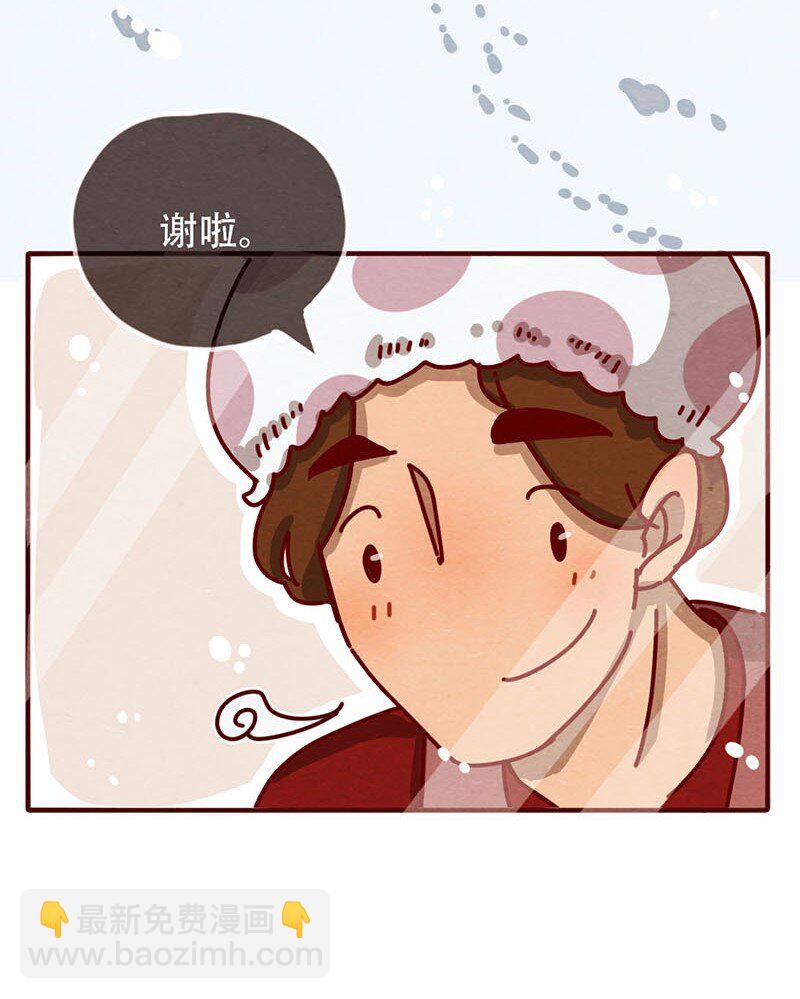 204话 送你一颗大心心-第205话