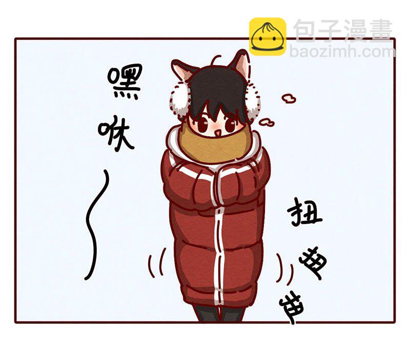 204话 送你一颗大心心-第205话