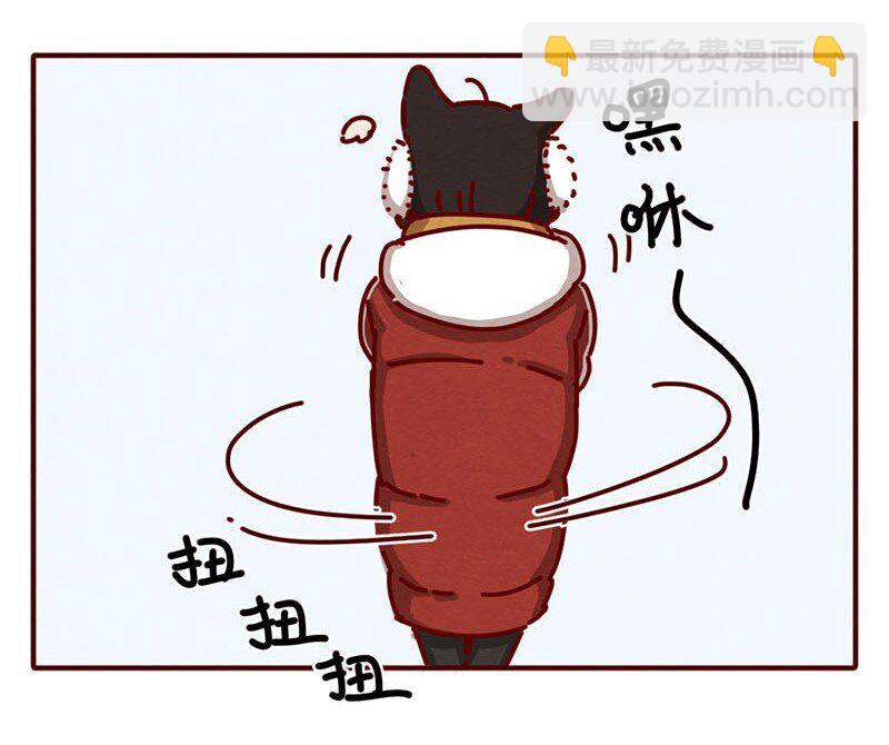 204话 送你一颗大心心-第205话