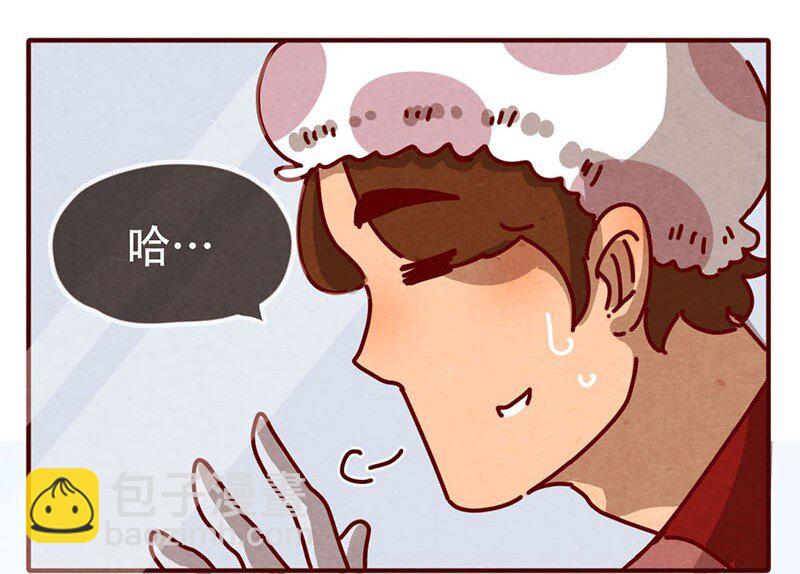 204话 送你一颗大心心-第205话