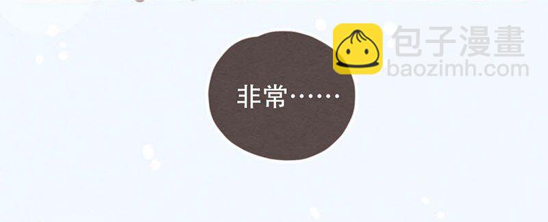 204话 送你一颗大心心-第205话