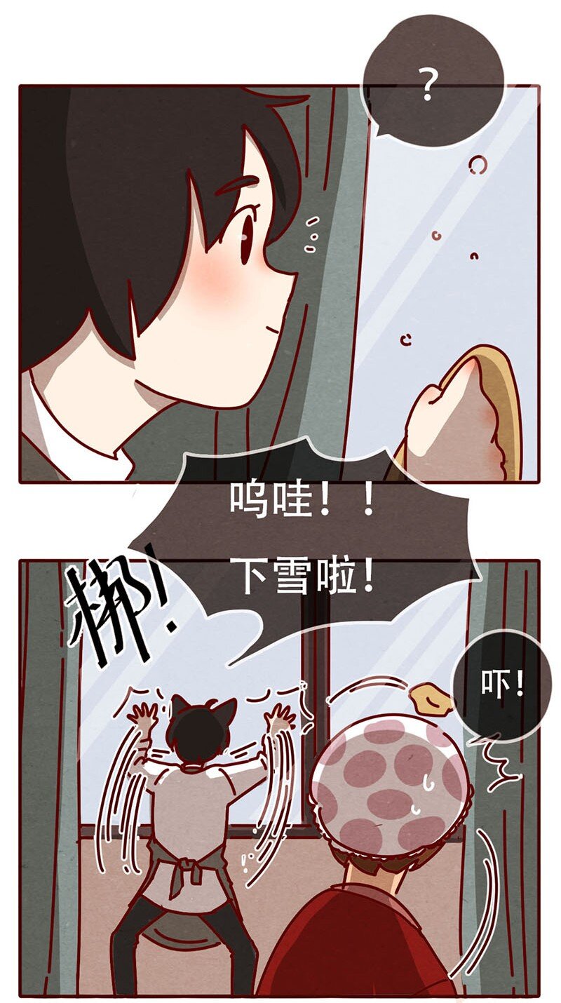 204话 送你一颗大心心-第205话