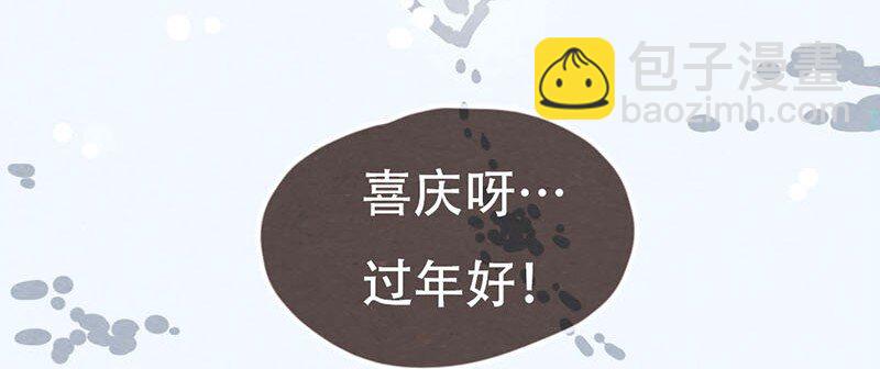204话 送你一颗大心心-第205话