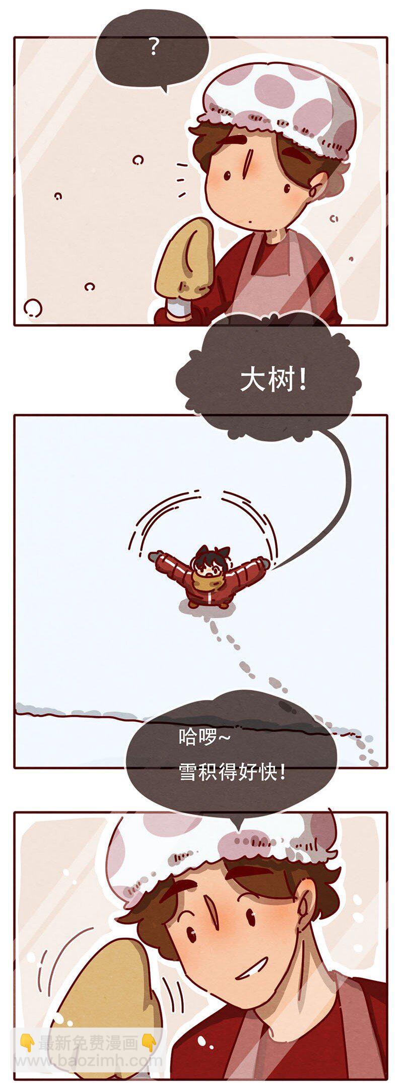 204话 送你一颗大心心-第205话