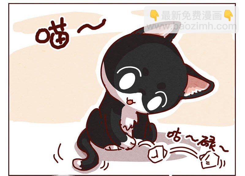 206话 谁的后裔？-第207话