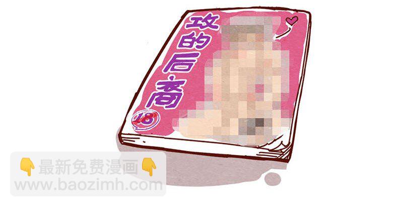 206话 谁的后裔？-第207话