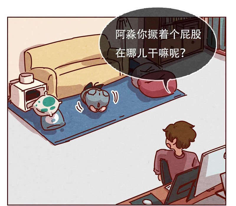 206话 谁的后裔？-第207话