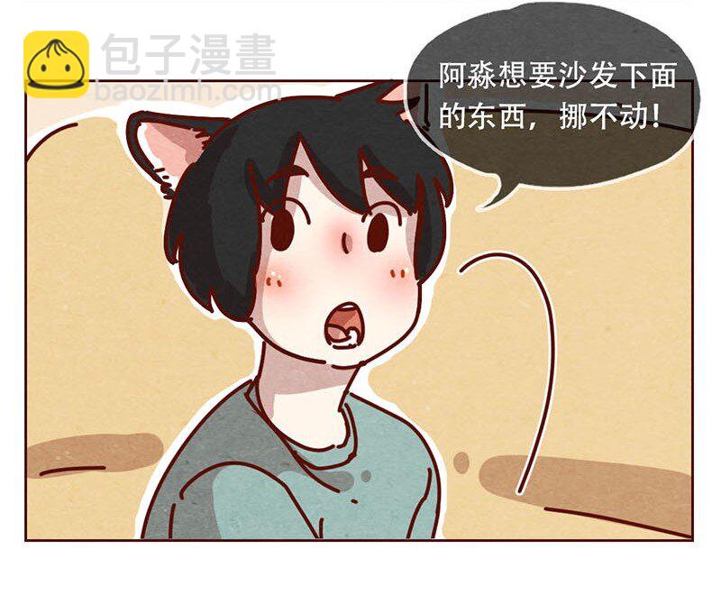 206话 谁的后裔？-第207话