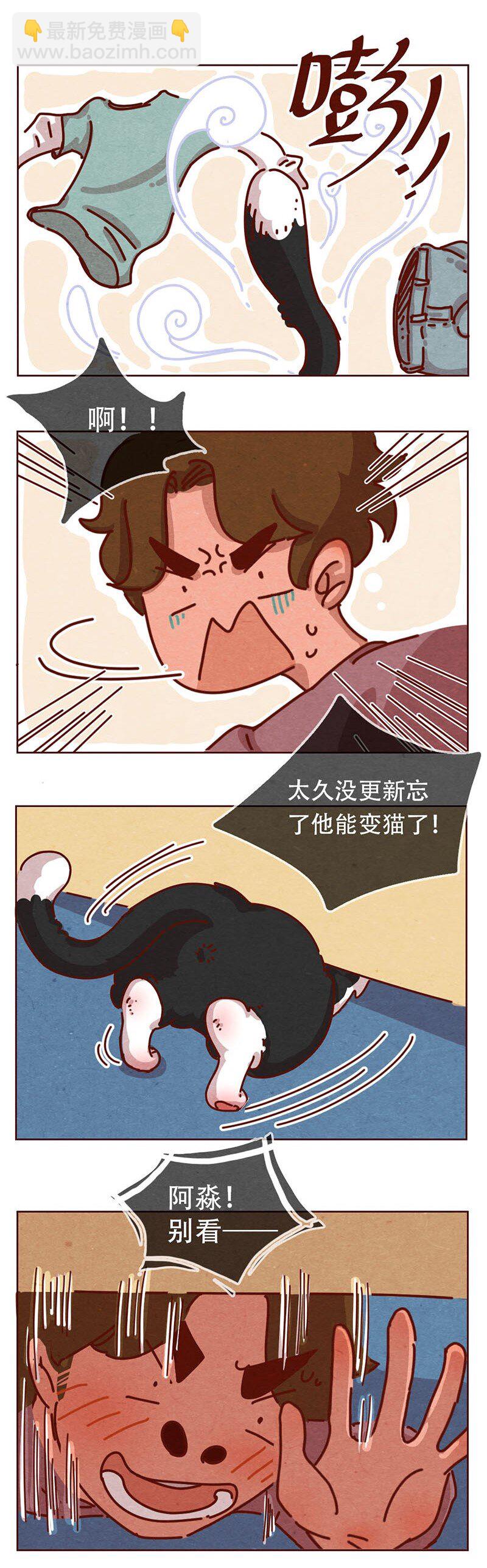 206话 谁的后裔？-第207话